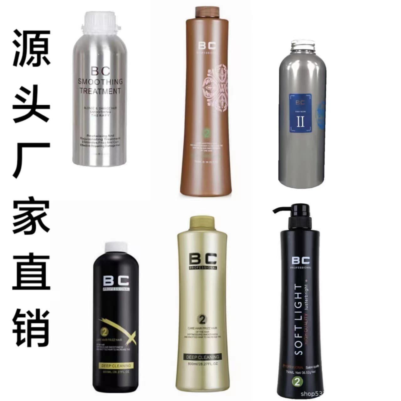 Brazilian Keratin Treatment BC Generation 4 Protein Implant Repair Life Fruit Smooth Hair Keratin Treatment Strengthen Anti-Break Hair Care
