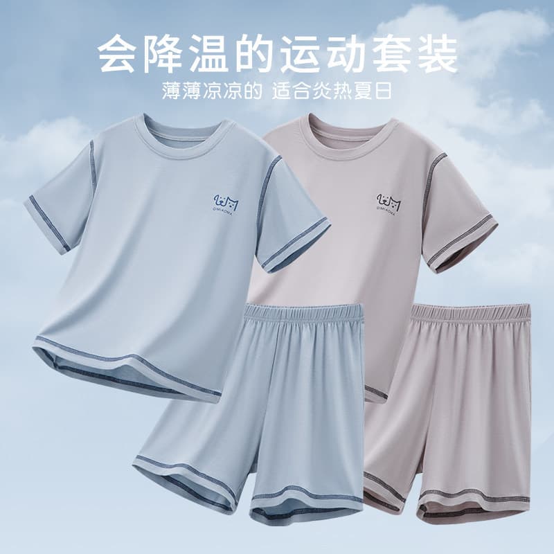 Cooling Set - Summer Children's Set, Boys' Modal Pajamas, Girls' Air Conditioning Suit, Youth Sports Set