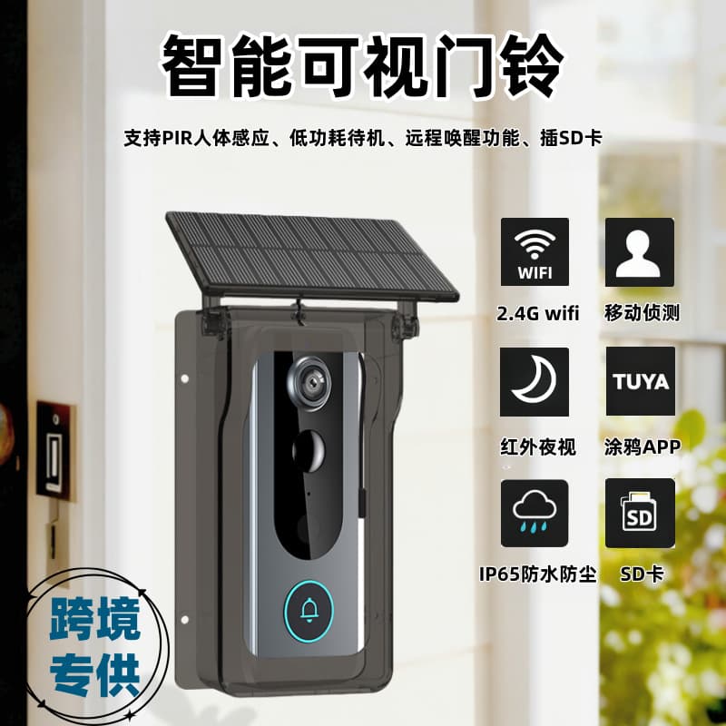 Cross-border New Wireless Two-way Intercom Video Doorbell Wide Angle HD Night Vision Tuya Smart Surveillance Wireless Doorbell