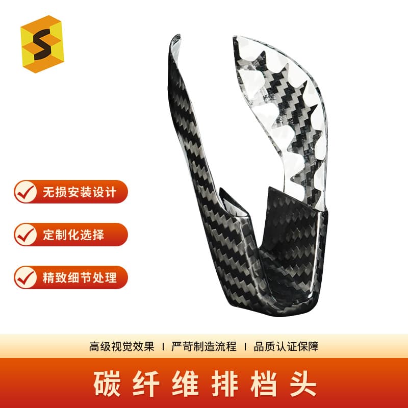 Suitable for BMW M series real carbon fiber gear head interior modification decorative stickers source factory cross-border wholesale