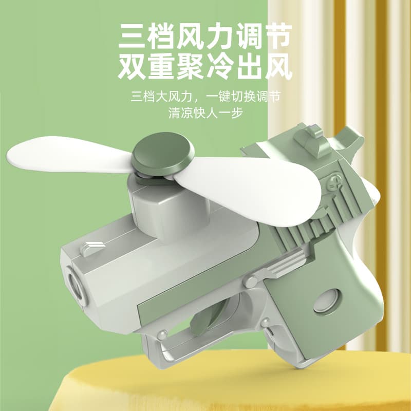 Cross-Border Creative Mini Fan Gun Toy, Stress-Relief Toy for Boys and Girls, Wholesale