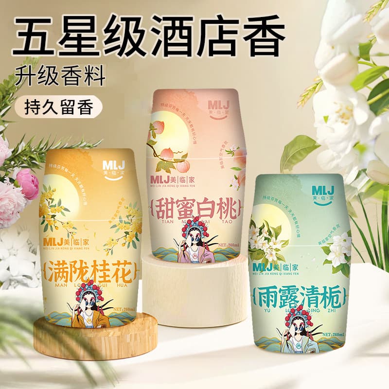 Aromatherapy Air Freshener Fragrance for Bedroom Bathroom Toilet Deodorant Gardenia Jasmine Long-Lasting Scent Hotel