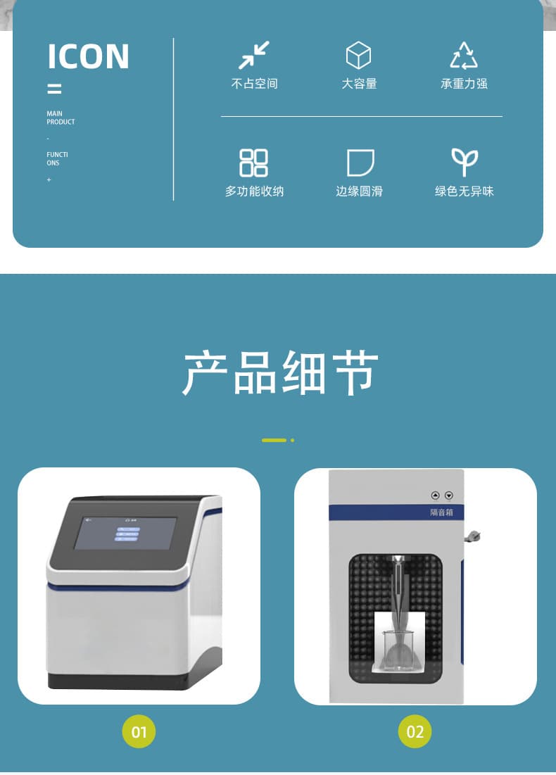 Lubo Single-Channel Ultrasonic Cell Disruptor High Precision High Performance Easy Operation