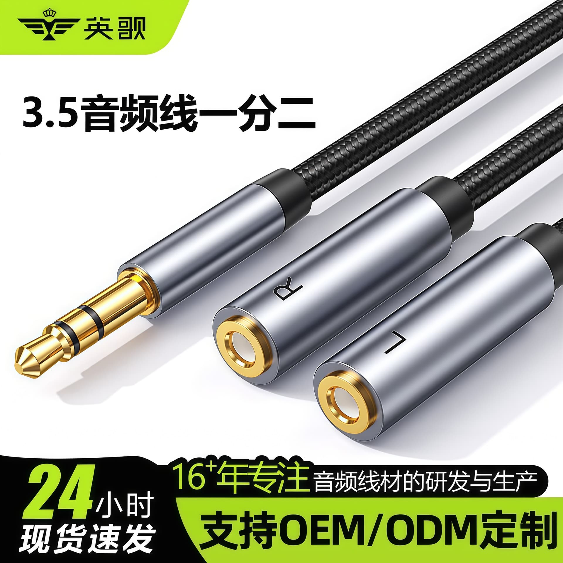 Headset Splitter AUX Audio Cable 1 to 2 3.5mm Male to Dual Female Adapter Left/Right Channel Separator Cable