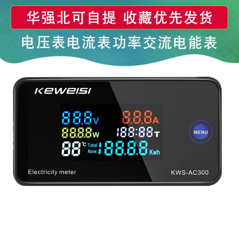 KWS-AC300 voltmeter ammeter power meter LED AC energy meter with reset function 0-100A