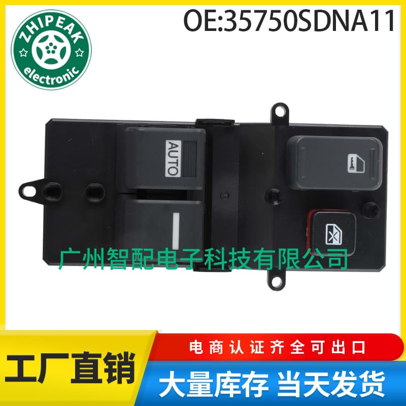 35750SDNA11 is suitable for 2003-2007 Honda Accord window switch window regulator main switch