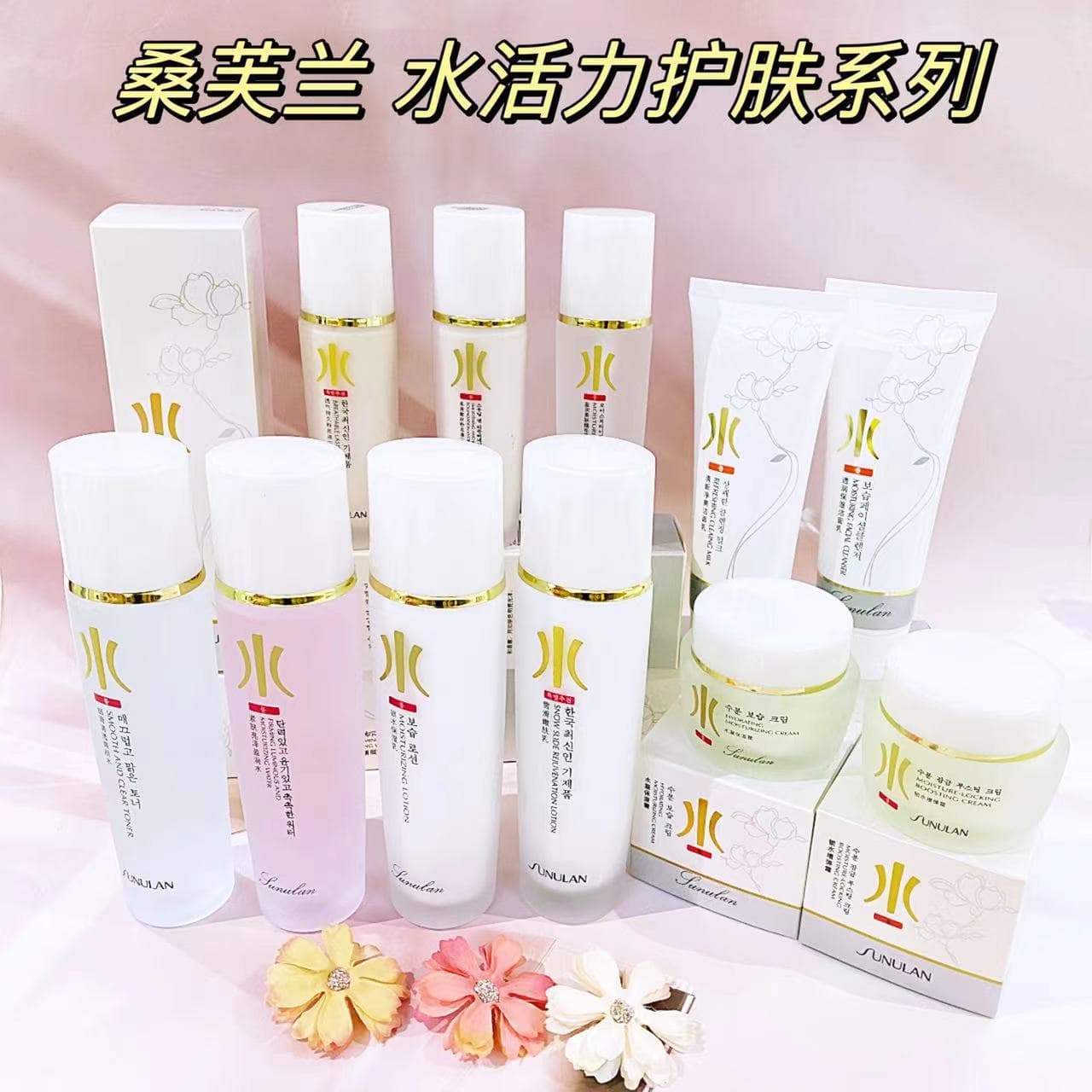 Official Authentic Sangfulan Water Vitality Skincare Set Cleanser Moisturizing Toner Lotion Foundation Eye Essence