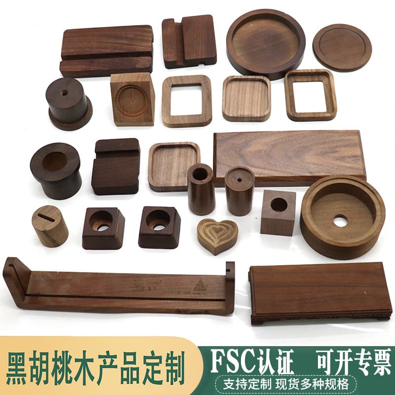 Factory Direct Wooden Crafts Black Walnut Wood Crafts Solid Wood Accessories Custom Style