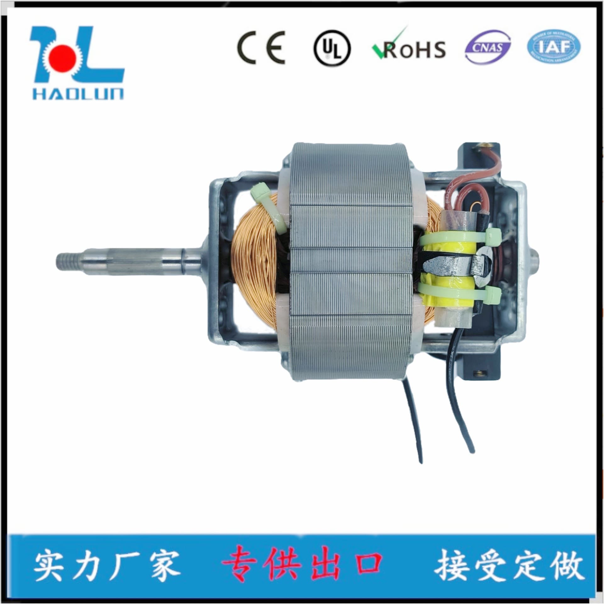 Series Wound Motor 7630 Knurled Juicer Ice Cream Machine Blender Meat Grinder Mini Vacuum Micro Motor