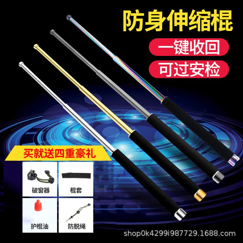 Telescopic Self-Defense Baton Three-Section Stick Small Car Self-Protection Tool for Men and Women Collapsible Baton