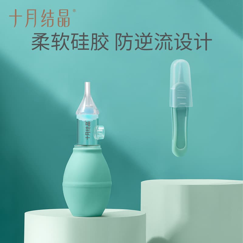 October Crystal Baby Nasal Aspirator Newborn Nose Cleaner for Mucus and Congestion Relief Oral Suction Device