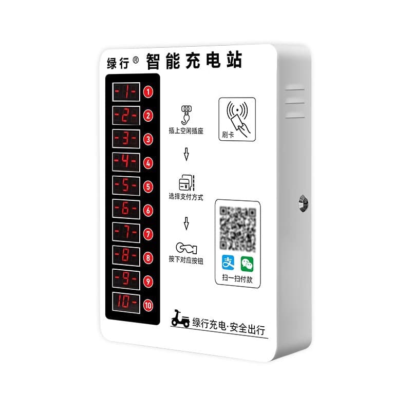Green Residential Area Rental Room QR Code Coin Acceptor Smart Outdoor Electric Vehicle Charging Station 10-Channel E-Bike Charging Pile