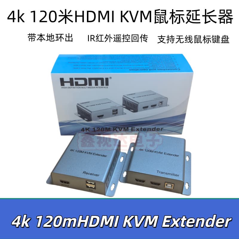 4K120m HDMI KVM single network cable extender local loop-out HDMI+USB mouse and keyboard transmitter