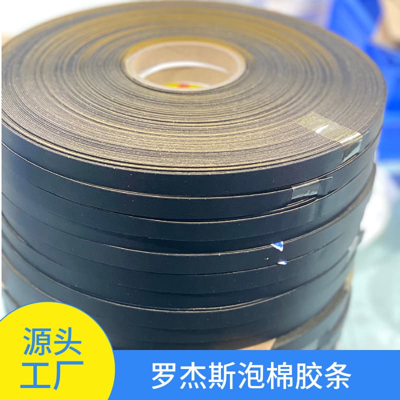 Factory Processing Rogers Foam, Adhesive-backed Poron Foam Pads, EPDM Open and Closed Cell Dust-proof Foam Tape