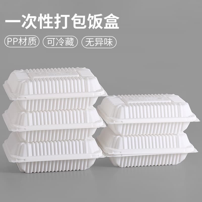 Disposable PP food container, American-style hamburger box, square takeout box, plastic packaging box, fast food box