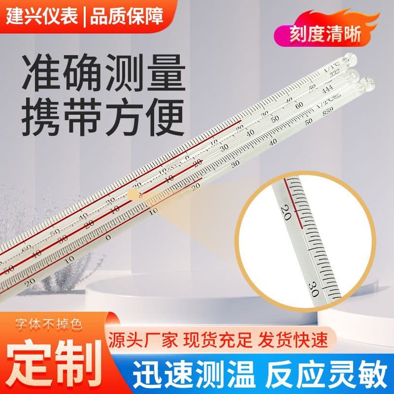 Custom Agricultural Greenhouse Red Liquid Thermometer, Industrial Farming Water Temperature Measurement Kerosene Glass Thermometer