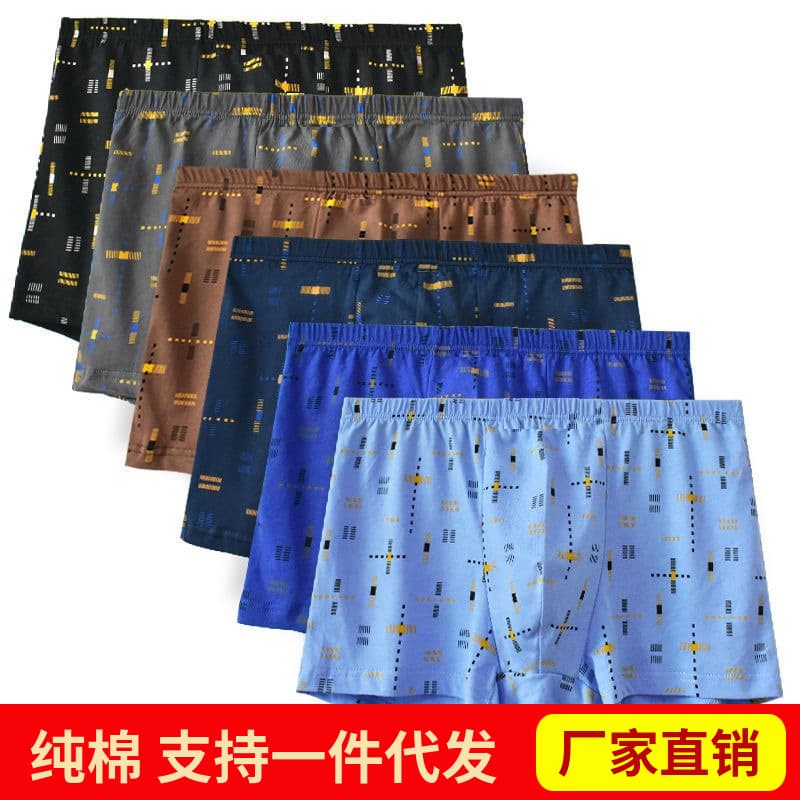 Men's Pure Cotton Boxer Briefs - Mid-Waist, Printed, Comfortable, Breathable, Loose Fit, Plus Size Available