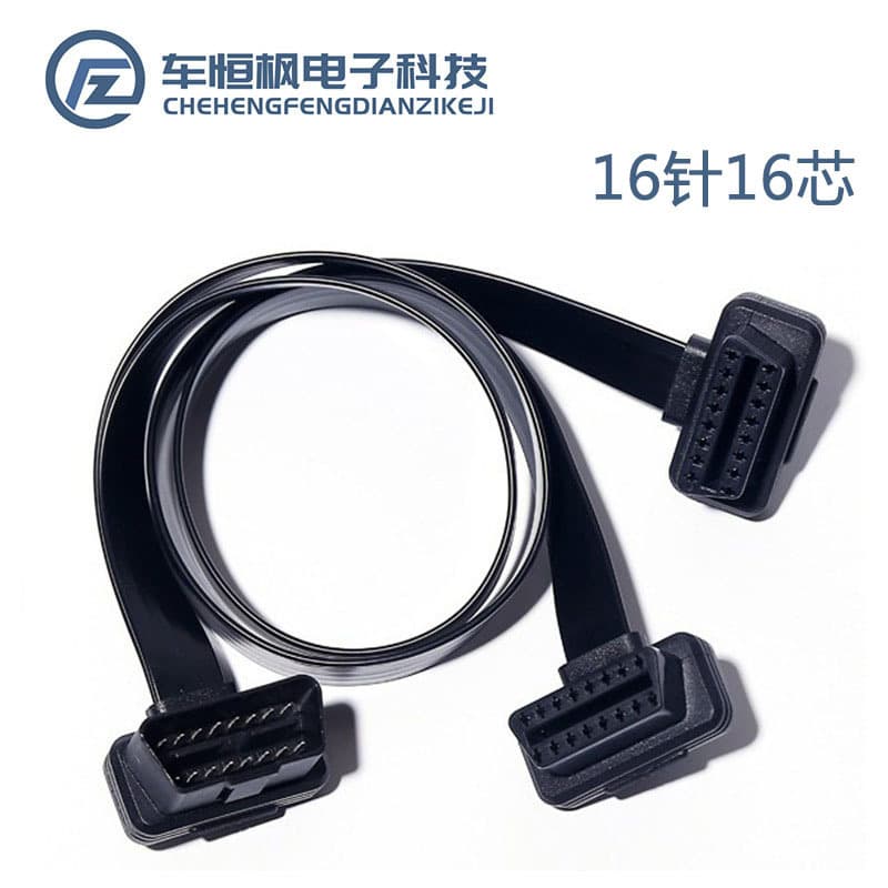 Car Obd2 Elbow Adapter Cable, One-To-Two Splitter Extension Cable, Obd2 Flat Cable Connection Line, 16-Pin 16-Core