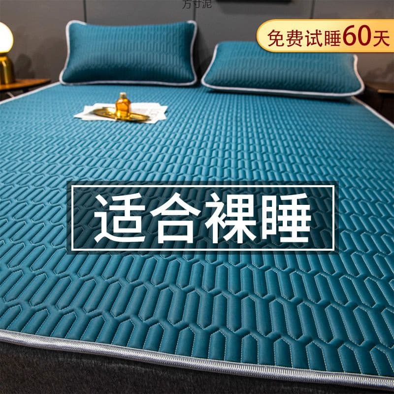 Summer Latex Cooling Mat Three-Piece Set Foldable Student Dormitory Single Home Use Air Conditioning Mat Soft Mat Amazon
