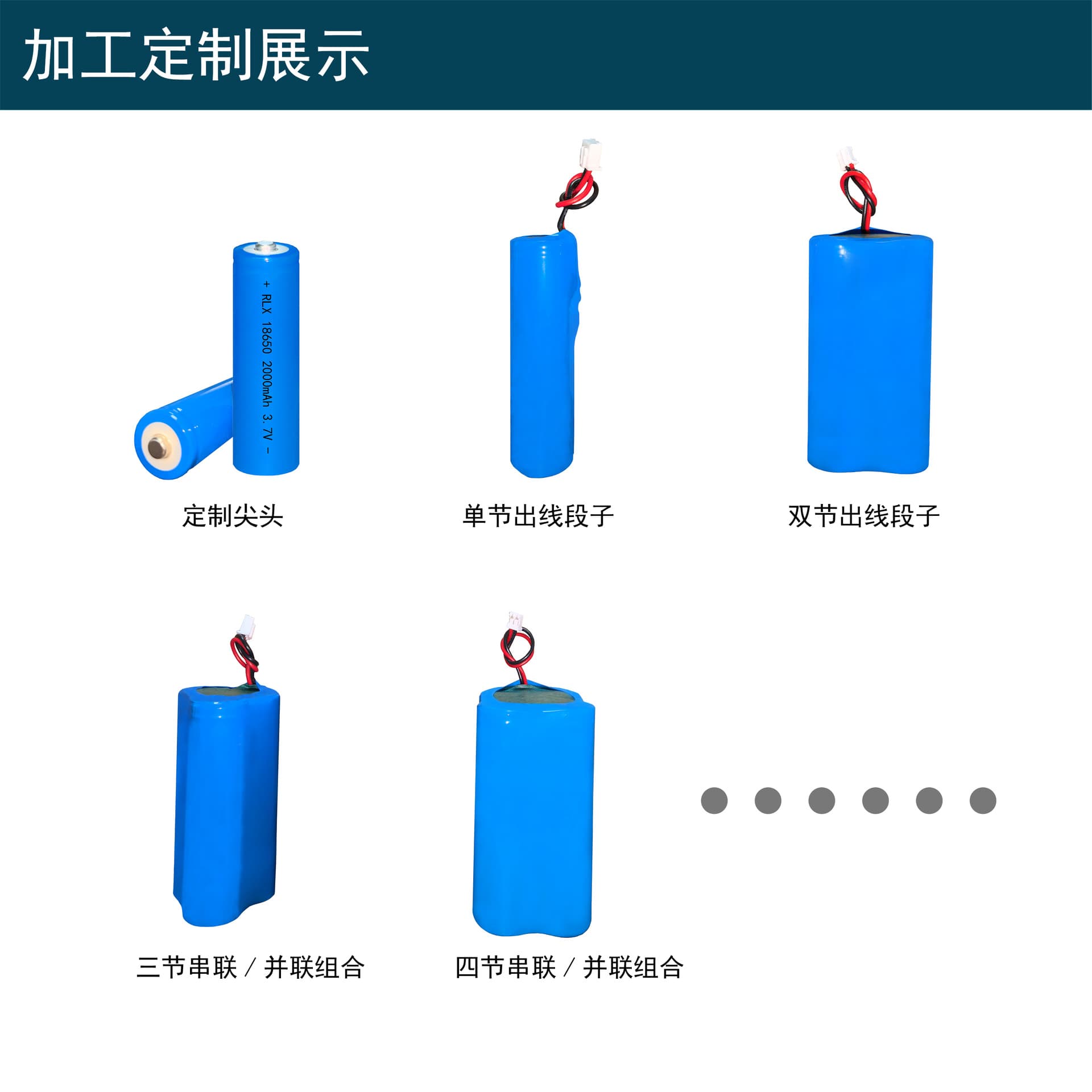 18650 Ternary Lithium Battery High Capacity 2000mAh 3.7V Power Flat Top 18650 Lithium Battery