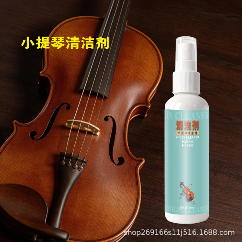 Violin Cleaner Spray for Western Musical Instruments, Cleaning Agent for Music Instruments, Factory Direct Supply for Cross-Border Ecommerce
