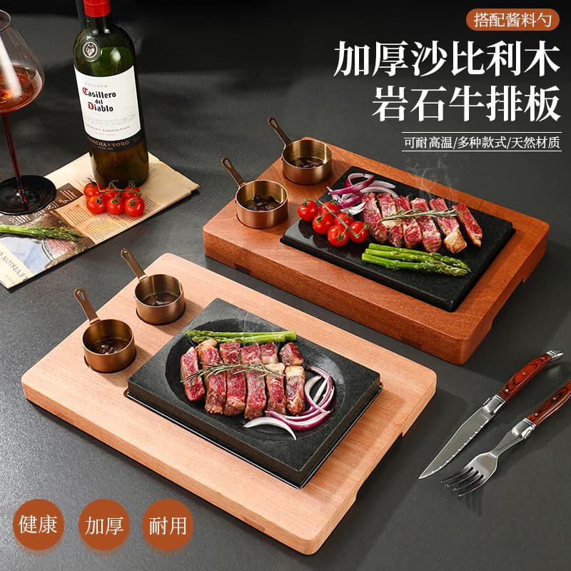 High-Temperature Stone Plate for Grilling Steak, Extra Thick Sapele Solid Wood Board, Volcanic Stone Steak Griddle for Western Restaurants and Hotels