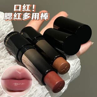 HERORANGE~ Low Saturation Natural Lipstick Multi-Use Stick Water Gloss Moisturizing Brightening Natural Long-Lasting Mirror Lip Gloss