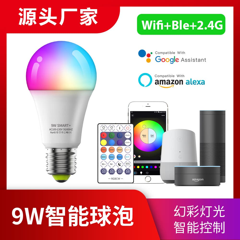 UL-certified LED smart WiFi bulb, Alexa voice memory timer, remote control, RGB dimming and color adjustment, E26 screw base