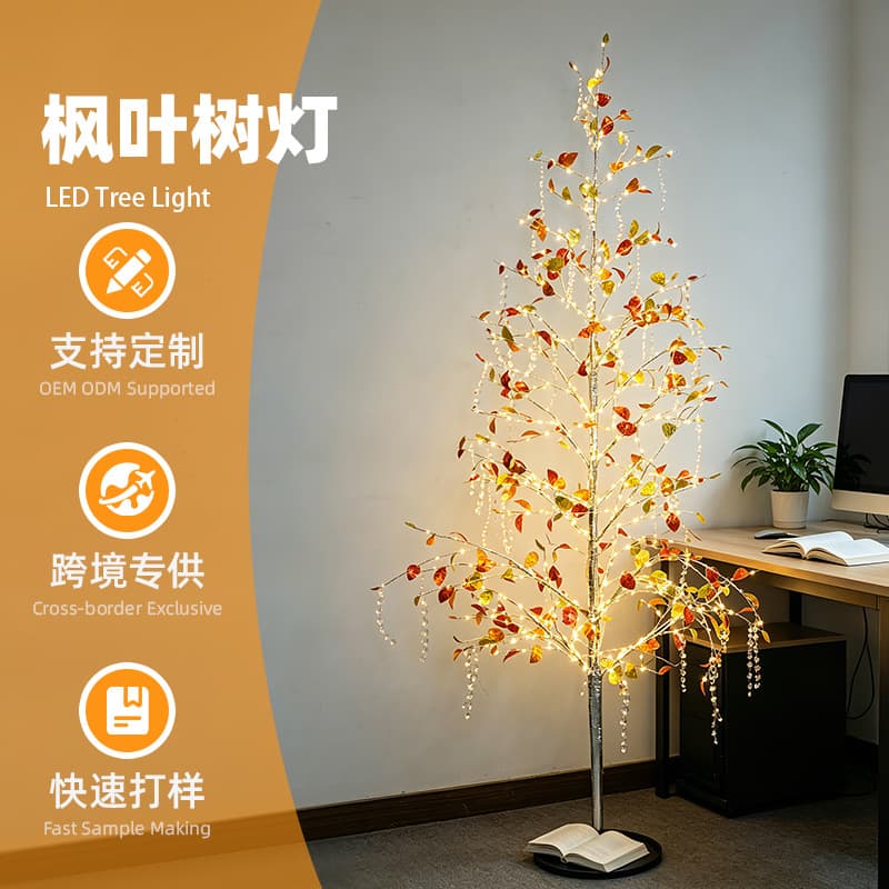 LED Tree Light Maple Leaf Decorative Tree Light Art Atmosphere Tree Light Home Living Room Decoration Luminous Tree Customization