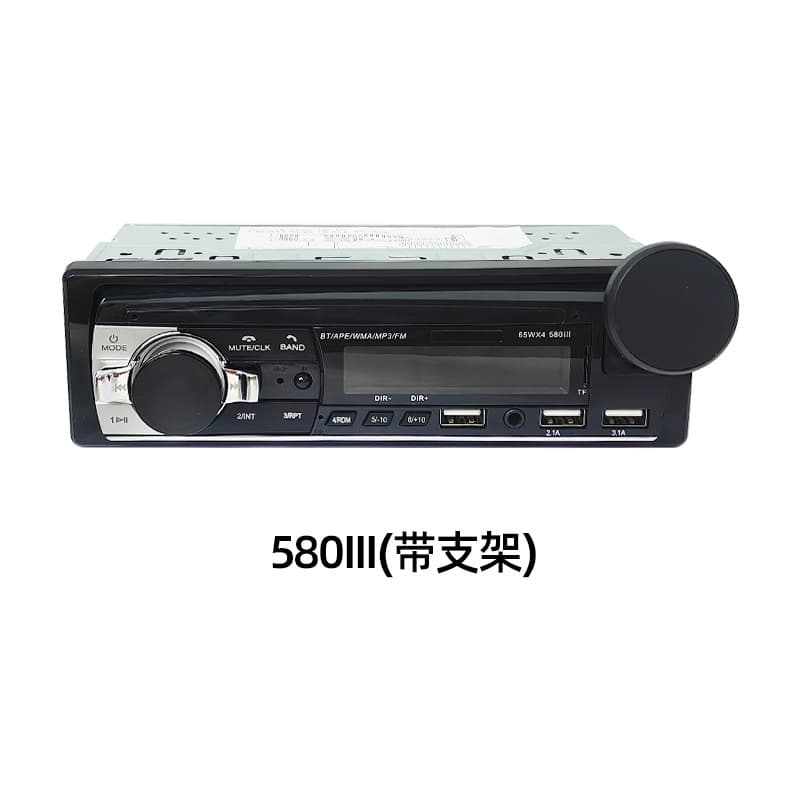 Universal Car MP3 Bluetooth Hands-Free Voice Control Player with TF Card Slot, Dual USB, Lossless Music Radio