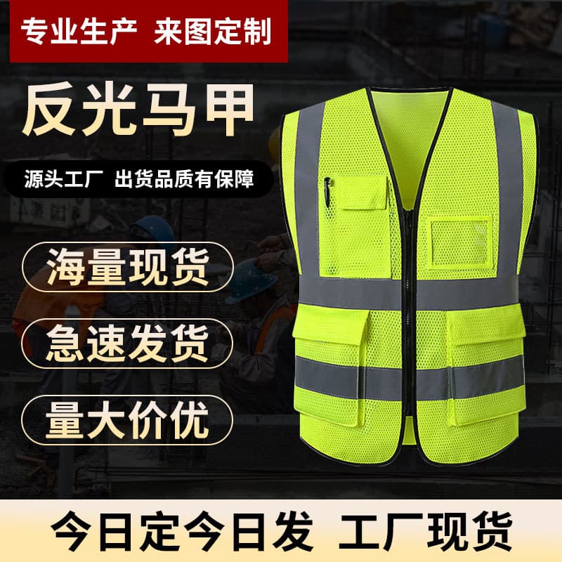 Heart Mesh Multi-Pocket Breathable Reflective Vest for Outdoor Work, Traffic Duty, Safety Protective Wear