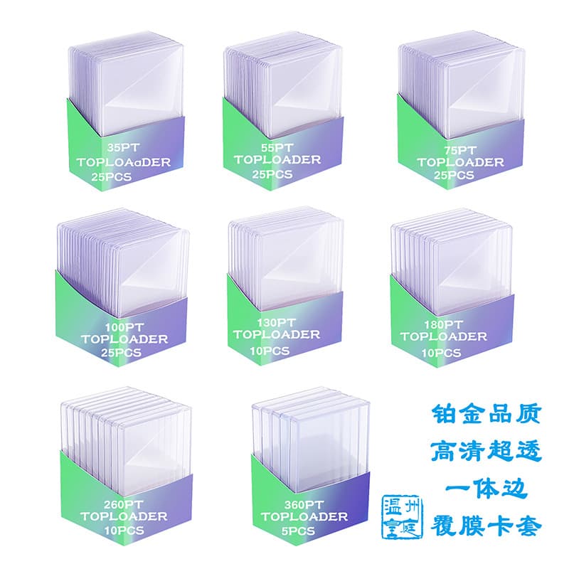 Cross-border Hot-Selling 35PT-360PT Card Holders, Pokémon Sports Transparent One-Piece Edge PVC Game Card Sleeves B8 Sleeves