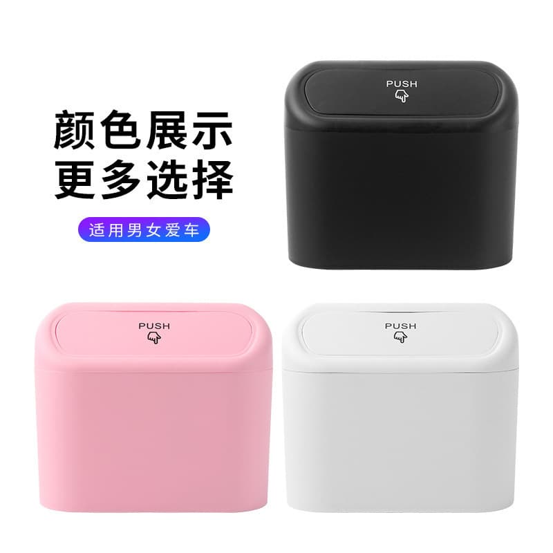 Car Trash Can, Car Seat Back Hanging Storage Bag, Multifunctional Trash Bag, Foldable Organizer, Car Accessories