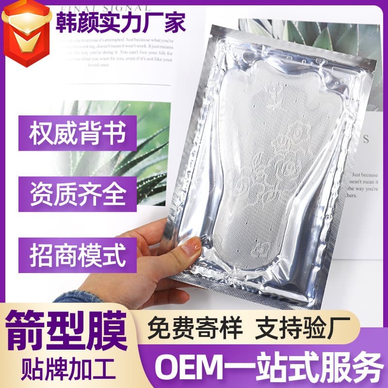 Private T-Mask Beauty Salon Women's Intimate Care Vulva SPA Pink Intimate Care Mask Factory Sister Mask