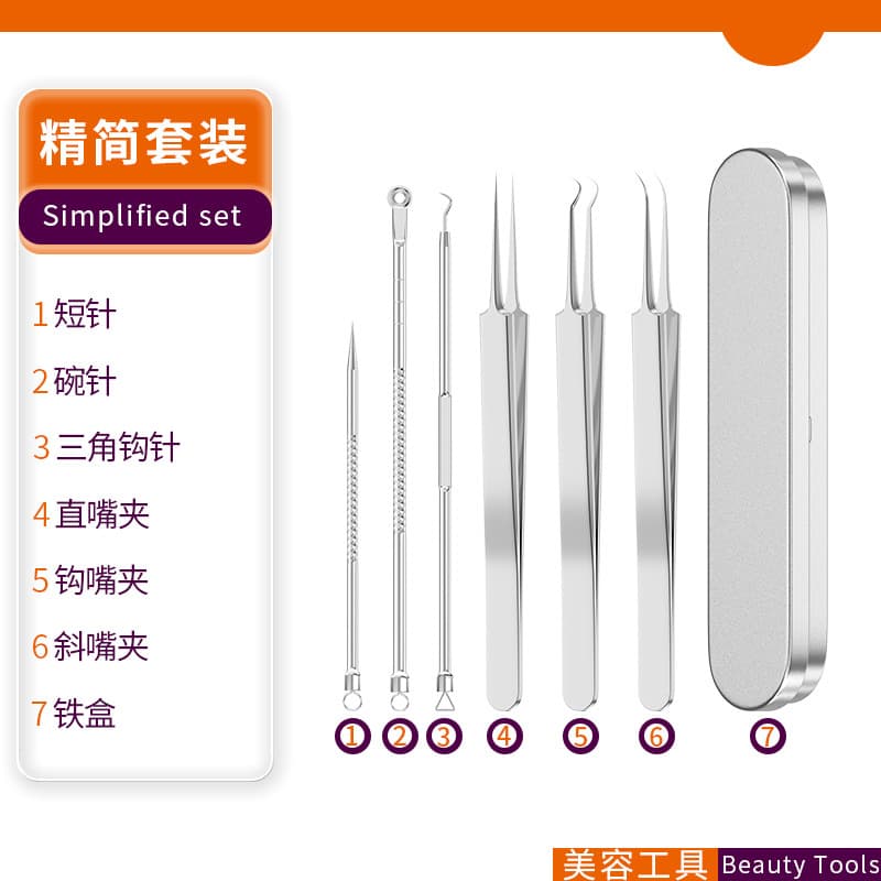 Wholesale Stainless Steel Acne Extractor Tool Set, Blackhead Remover Comedone Extractor Tweezers