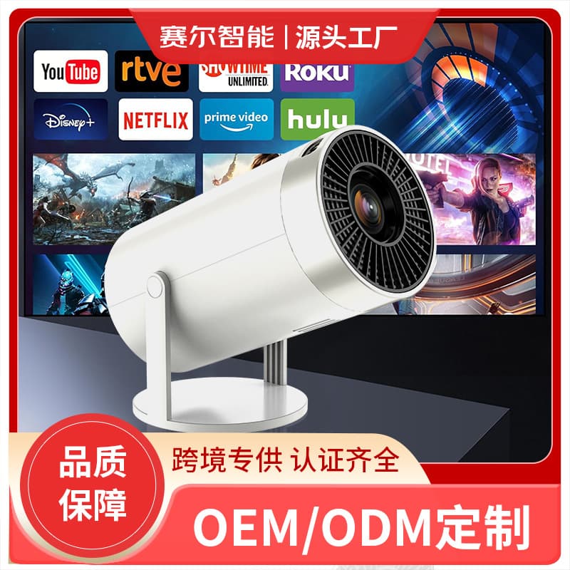 Cross-border Hot Selling HY300 Cannon Projector Ultra HD Home Projector with Phone Screen Mirroring Smart Projector
