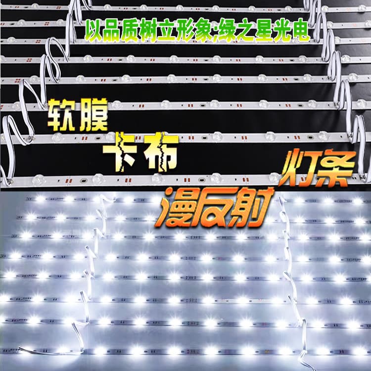 3030 LED Strip Light Diffuse Reflection Light Core 12V Soft Film Ceiling Advertising Light Box Light Source Long Strip Waterproof