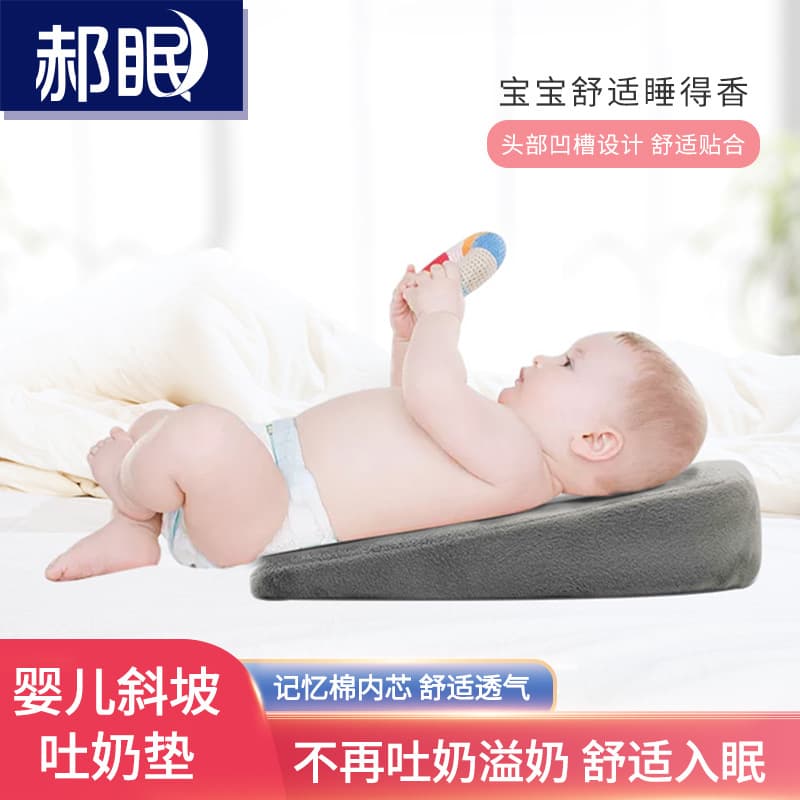 Memory foam infant feeding slope cushion Newborn breastfeeding cushion Pregnant mother side sleeping pressure cushion pillow