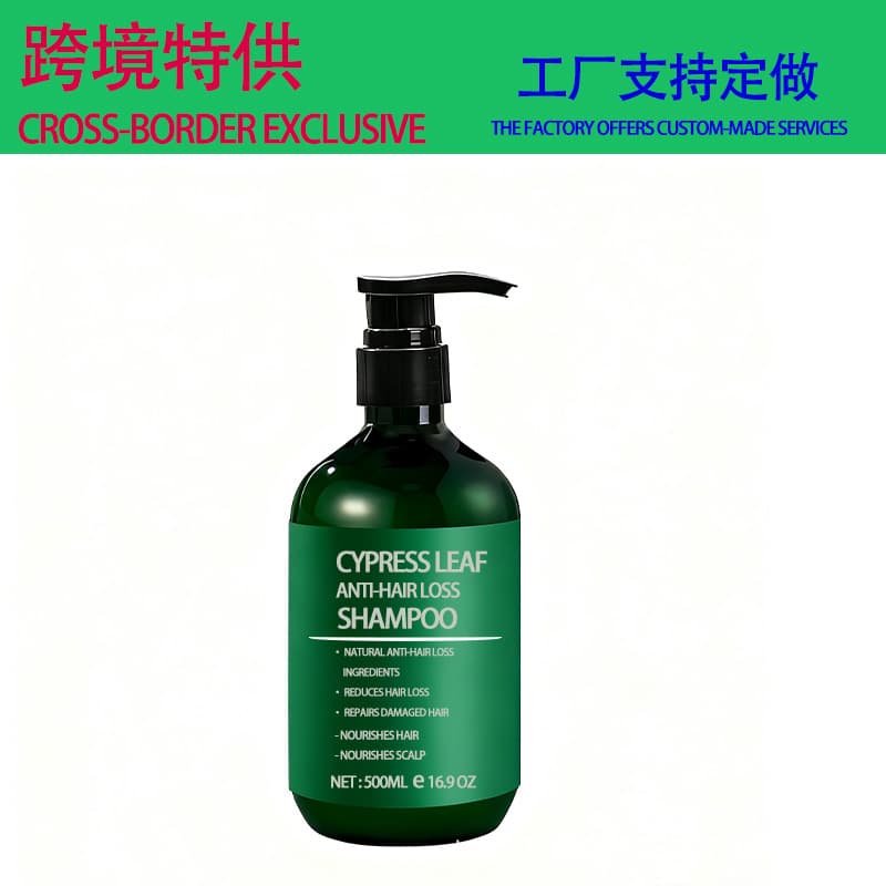 Cross-border Arborvitae Leaf Anti-Hair Loss Shampoo Herbal Plant Extract Shampoo Thickening Anti-Breakage Hair Strengthening Shampoo