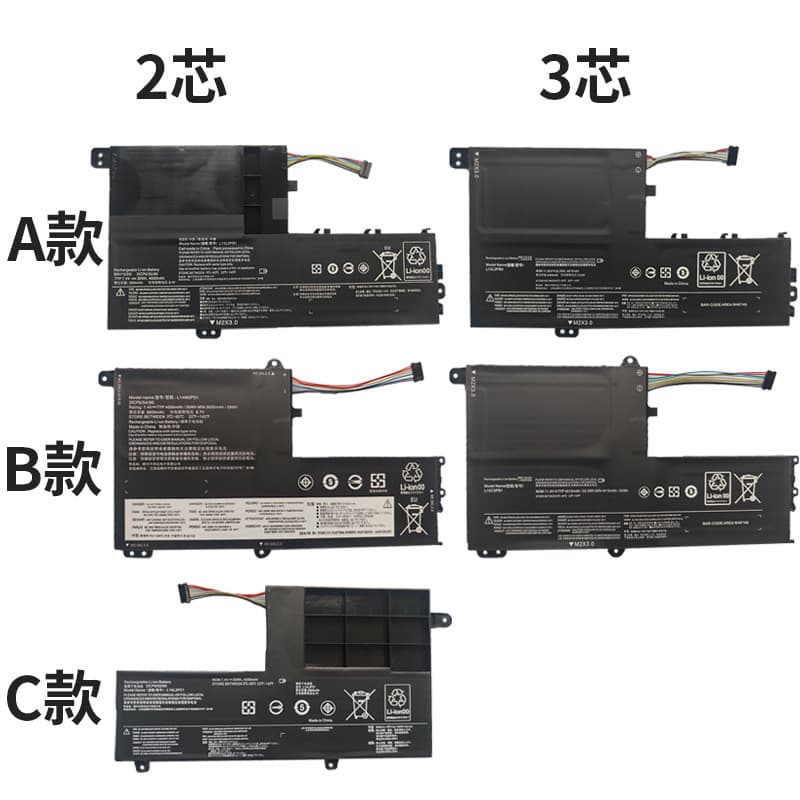Suitable for Lenovo S41-70 S41-75 510s-14IKB 15ISK 320S-15IKB notebook battery