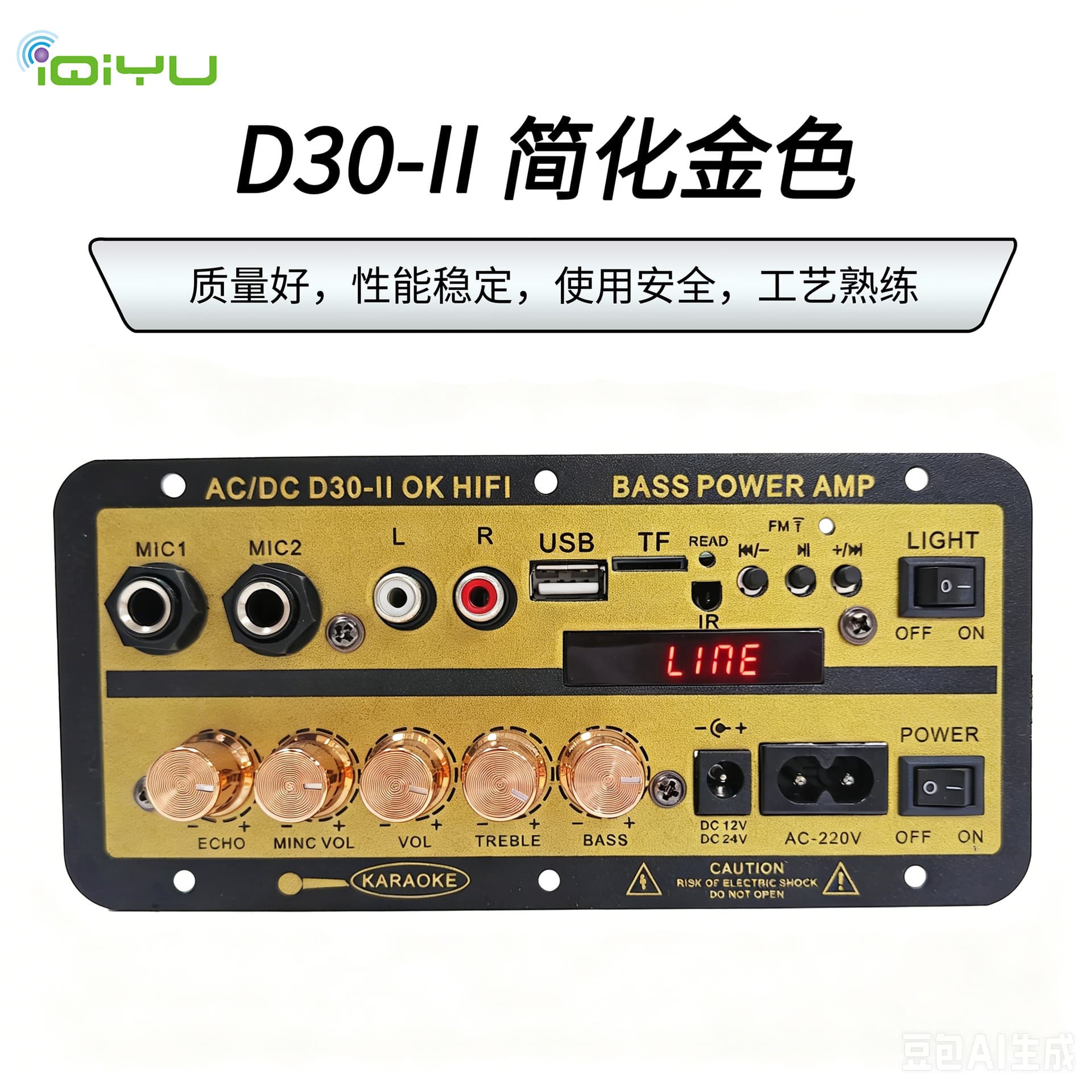 Factory Cross-Border Car Audio Amplifier Board with Display, Bluetooth, Card Slot, Reverb, and MIC Input