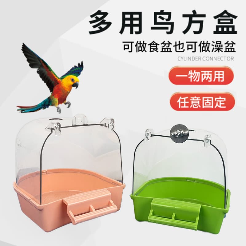 Transparent Large Bird Bath for Cockatiels, Peony, Budgies, Mynah Birds, Toy, Shower Box