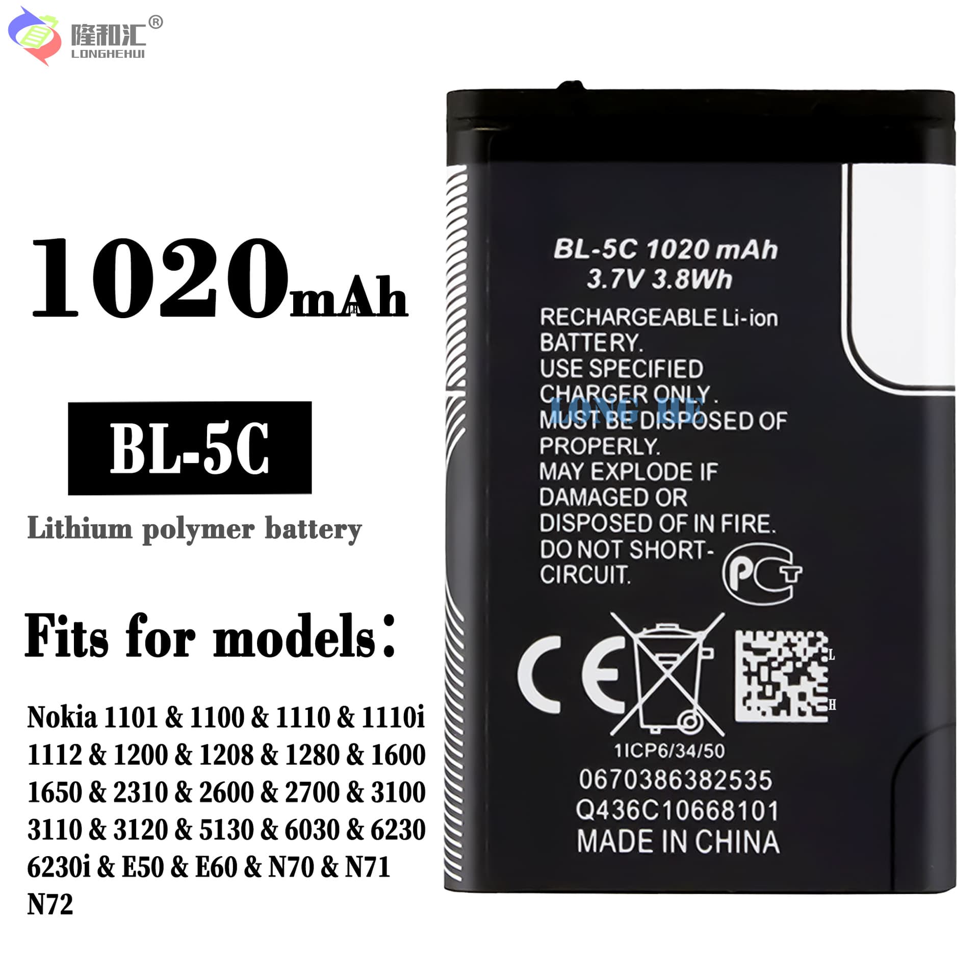 Compatible Nokia BL-5C Battery For Phones 1101/1100/1112/1200/1208