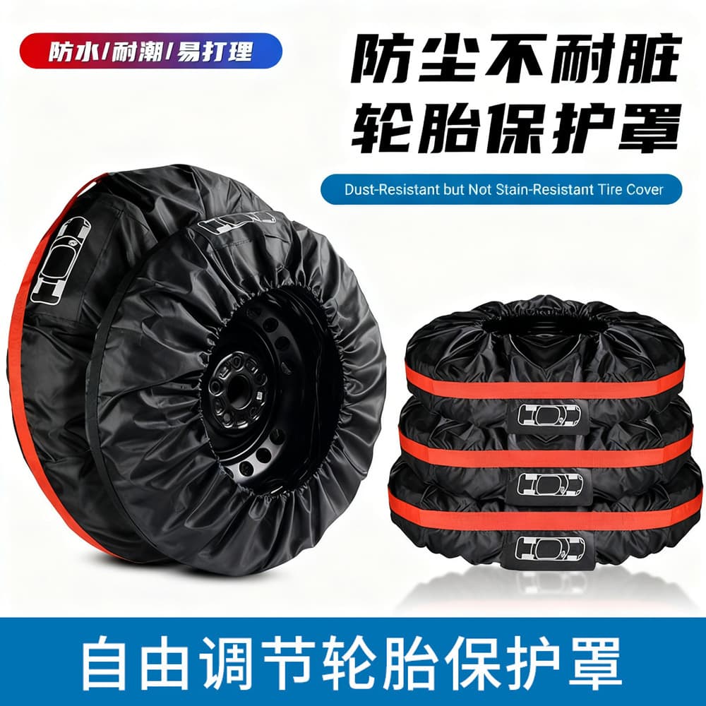 Car spare tire cover, all-inclusive tire cover, waterproof and dustproof spare tire cover, snow tire cover, protective polyester taffeta storage bag