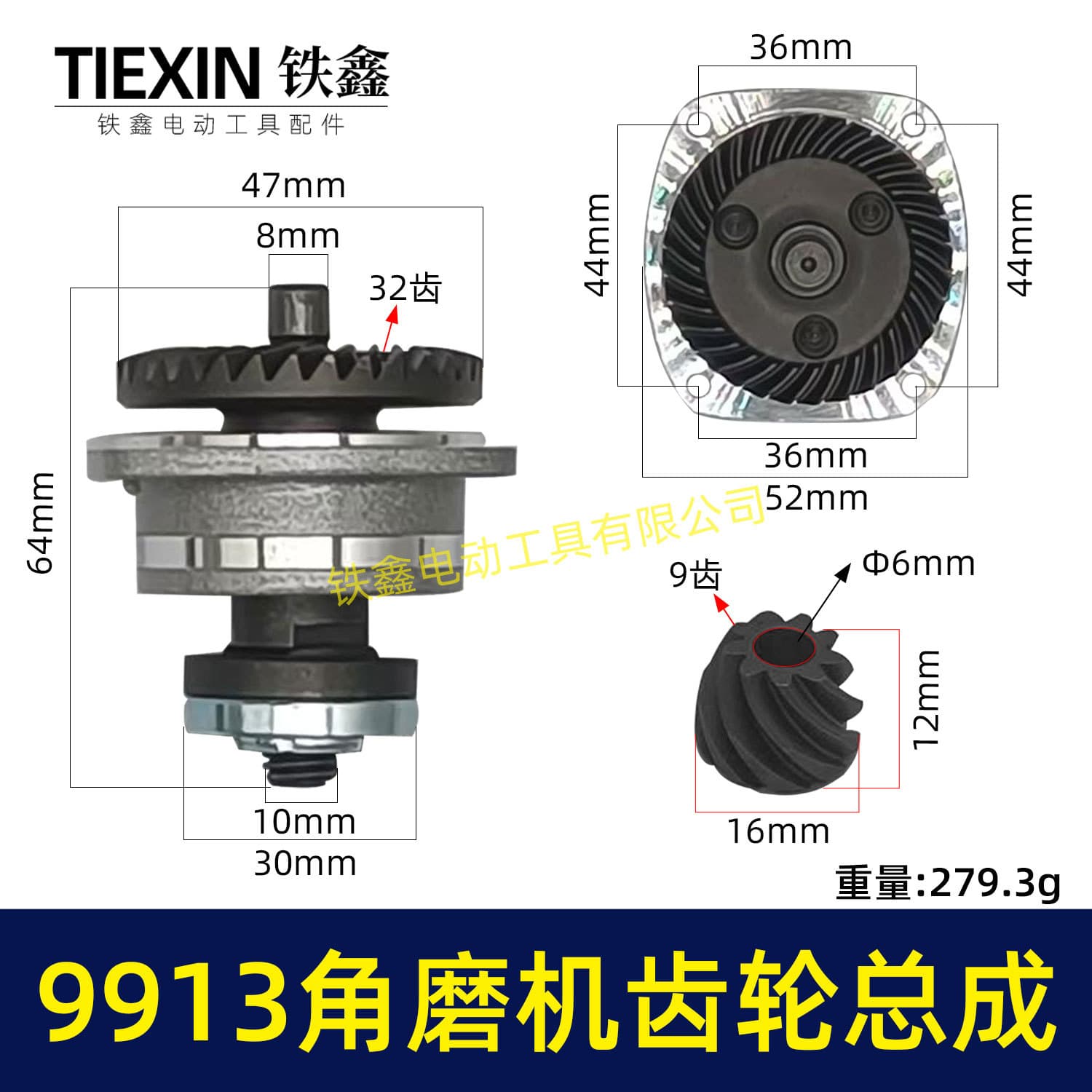 For 100 Type Angle Grinder Gear Assembly 9523B Angle Grinder Gear Tight Fit 9913 Angle Grinder Gear 05555