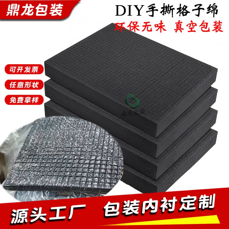 Cross-Border Trade Vacuum Compressed Grid Sponge, Hand-Tear High-Density Resilient Mesh Sponge, Handmade DIY Sponge