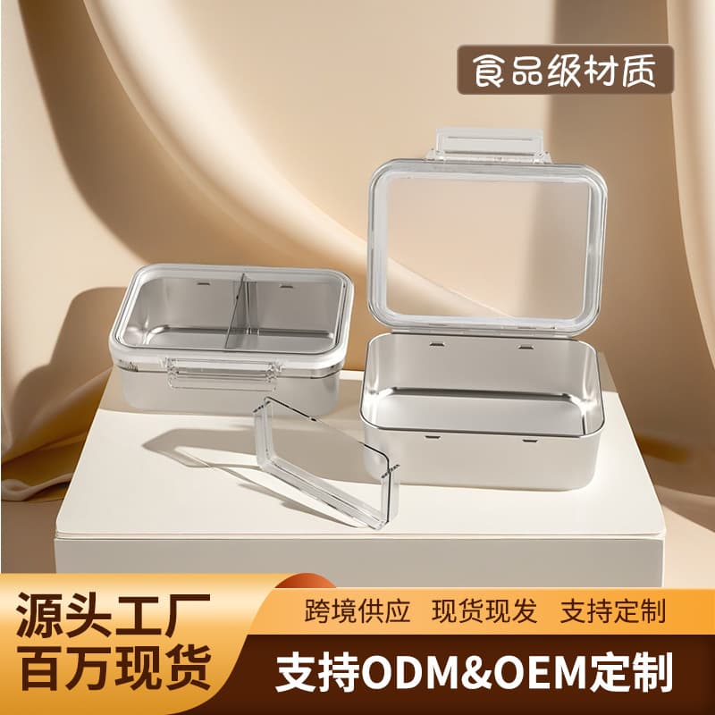 Stainless Steel Lunch Box Food-Grade Stainless Steel Bento Box 304 Large Capacity Multi-Layer Household Lunch Box Transparent Sealed
