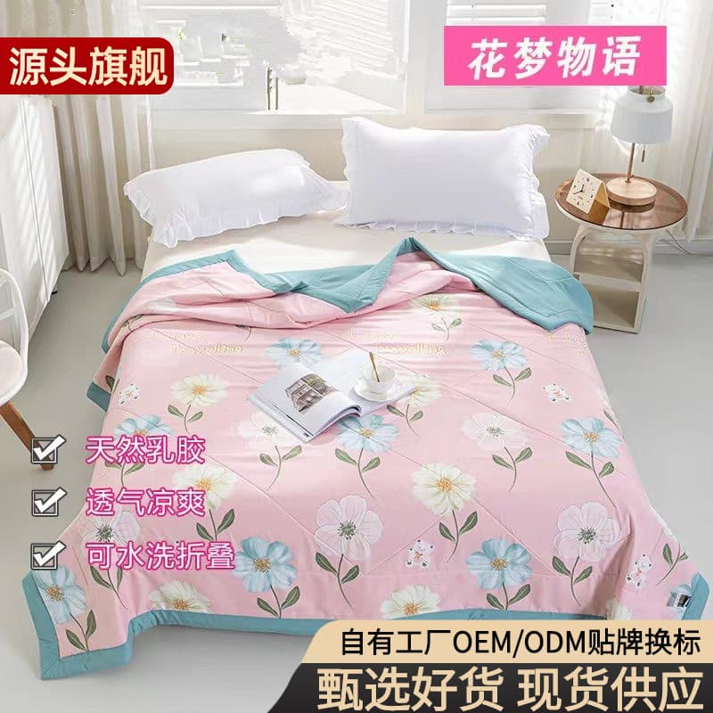 Thai Natural Latex Quilt Air Conditioner Blanket Single Double Summer Cool Quilt Travel Sales Gift Silicone Quilt White