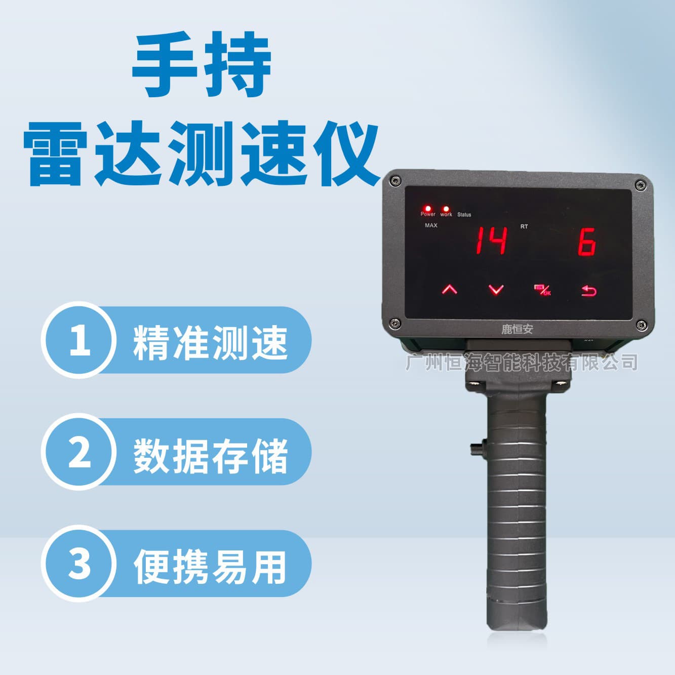 Handheld Radar Speed Gun Accurate Speed Measurement, Vehicle Speed Display, Charging for Residential/Factory Areas, Portable Data Storage