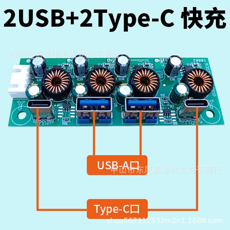 USB Fast Charging PD Board 2 USB with 2 Type-C New Energy Lithium Battery Storage Charging Power Module Board